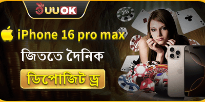 মেগা স্লট ফ্রি স্পিন উৎসব promotion