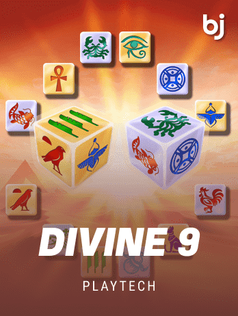 Divine 9 screenshot